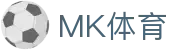 首页·MK体育（中国）官方网站-MK SPORT